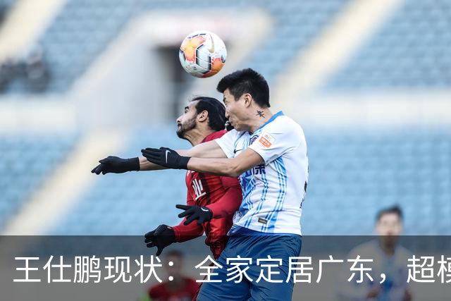 王仕鹏现状：全家定居广东，超模妻子风韵犹存，已是大学副教授